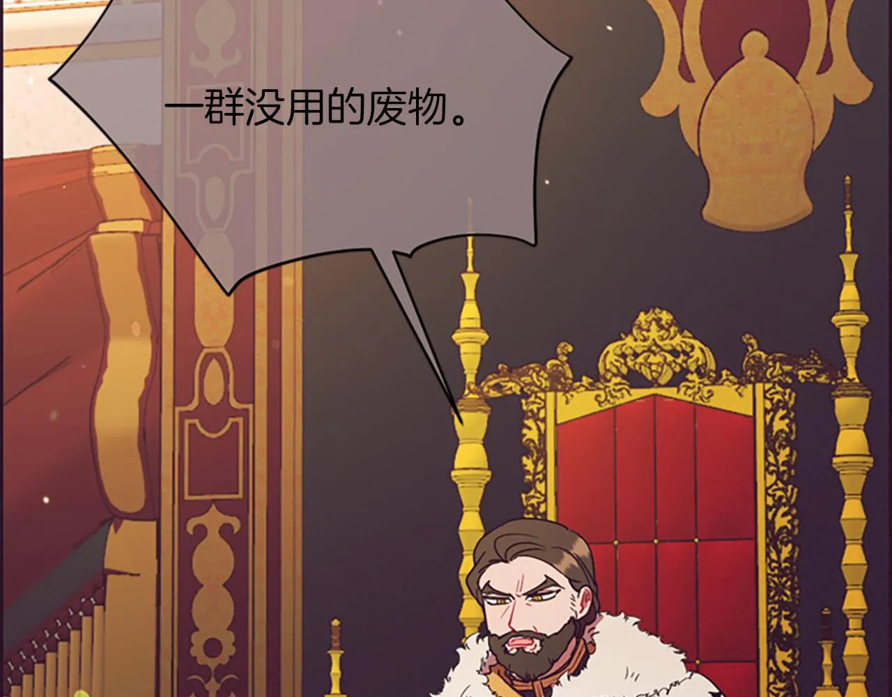第110话母女相认 第59页