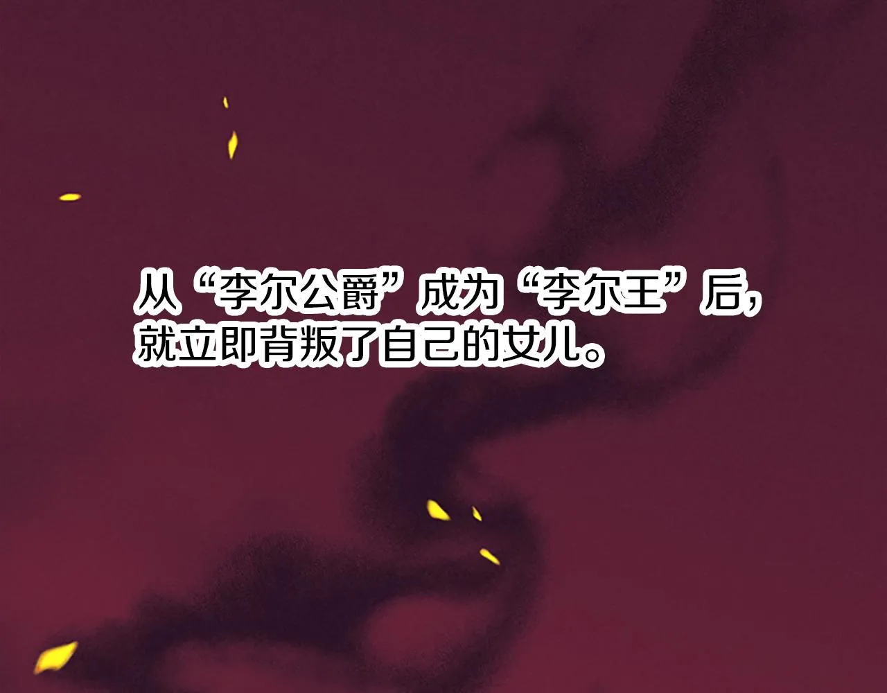 第110话母女相认 第66页