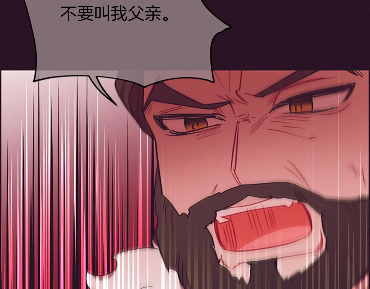 第110话母女相认 第71页