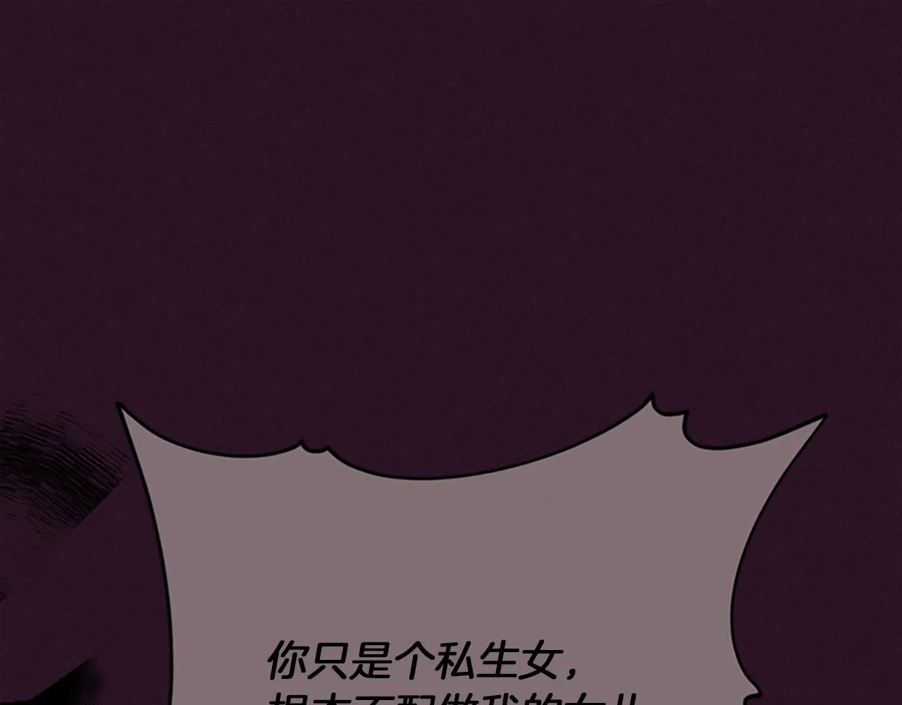 第110话母女相认 第73页