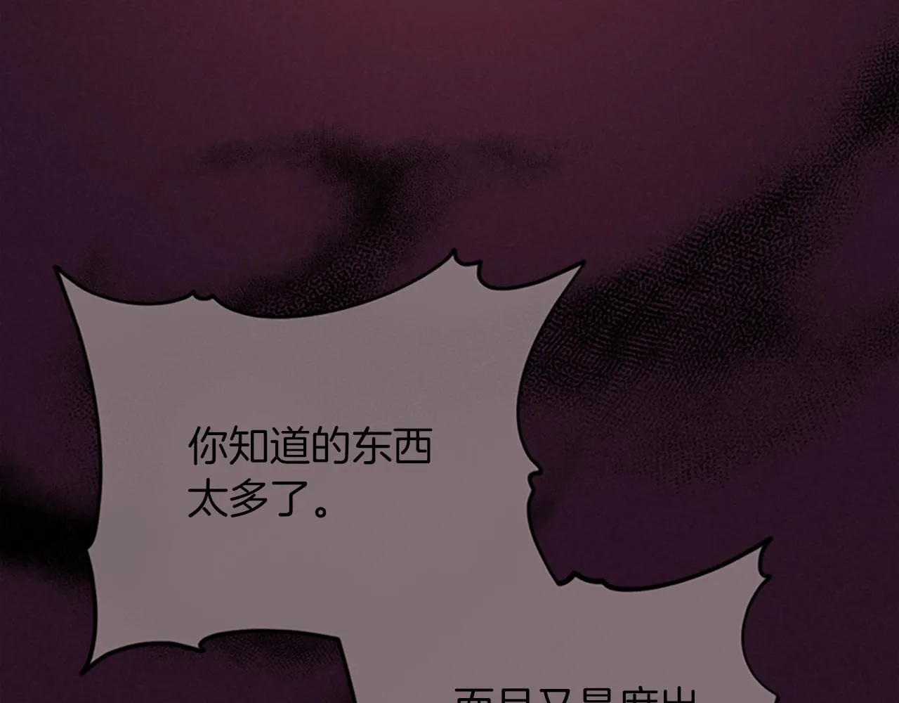 第110话母女相认 第76页