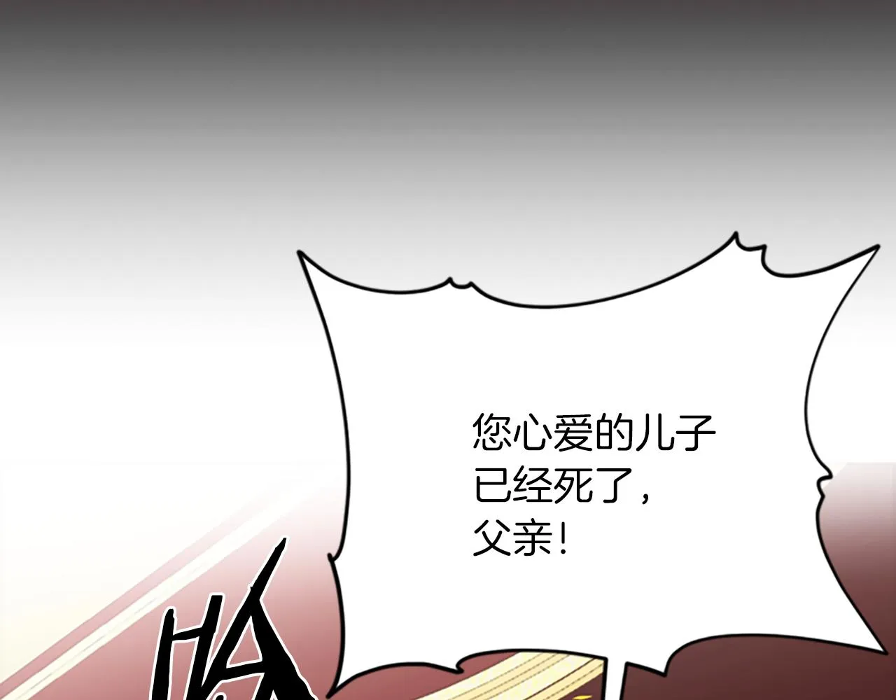 第110话母女相认 第82页