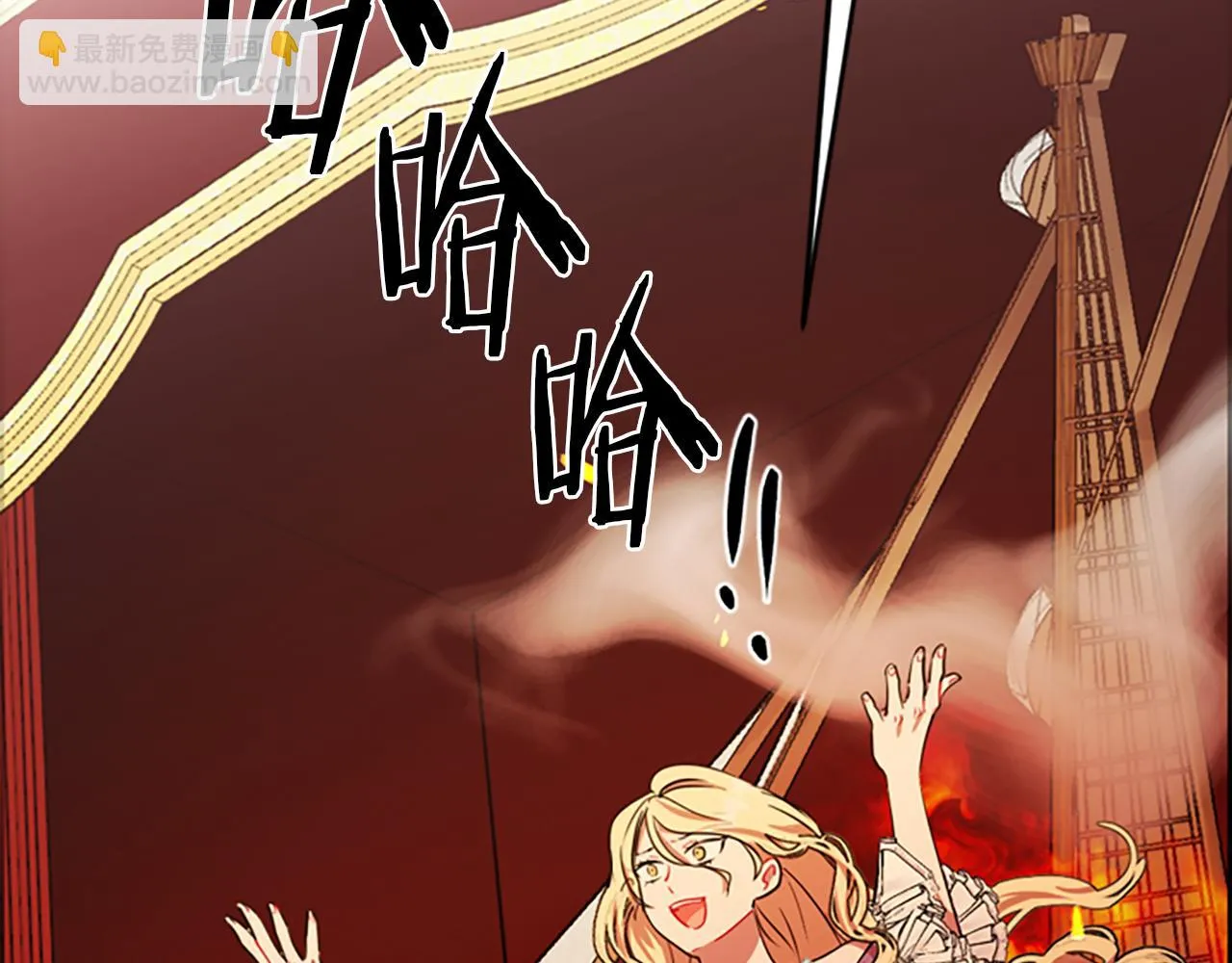 第110话母女相认 第83页