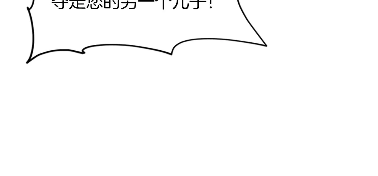 第110话母女相认 第85页