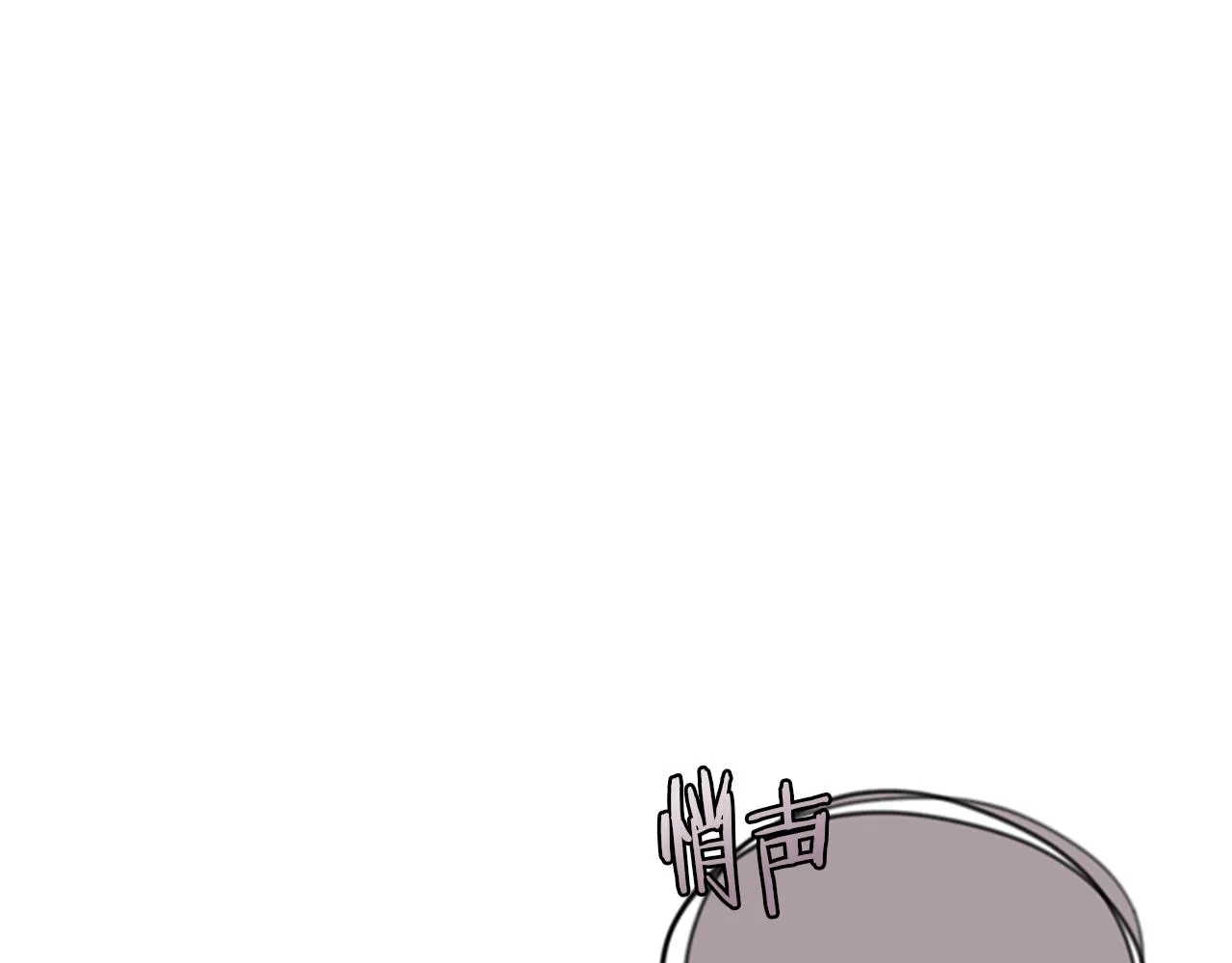 第110话母女相认 第86页