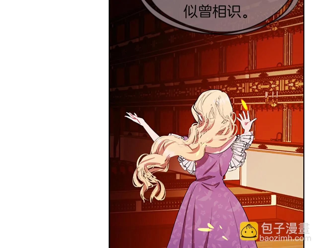 第110话母女相认 第89页