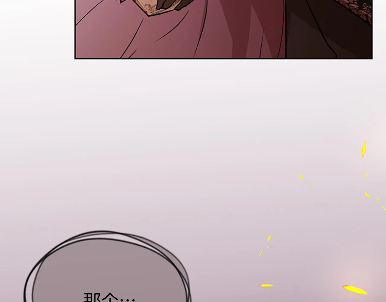第110话母女相认 第94页