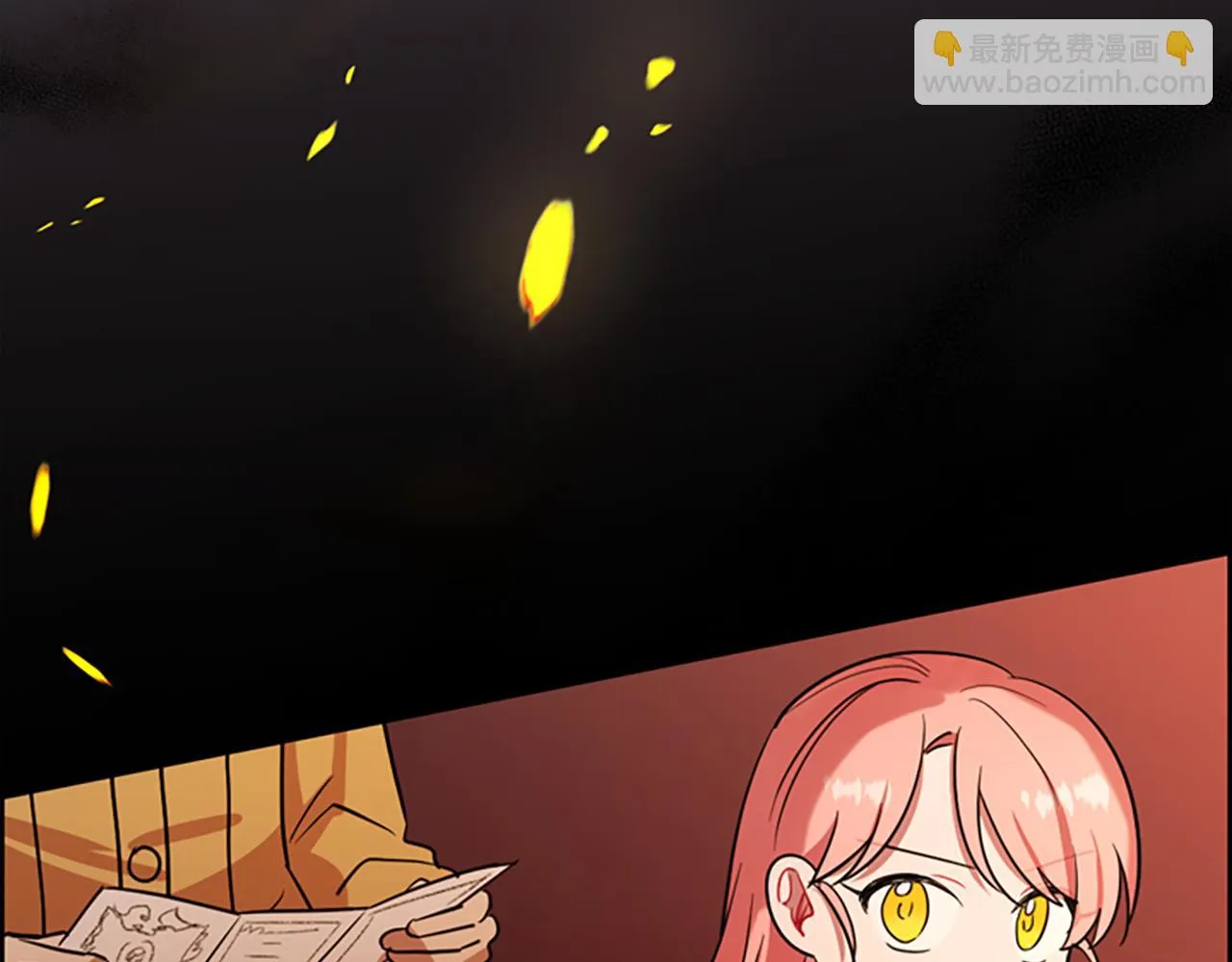 第110话母女相认 第96页