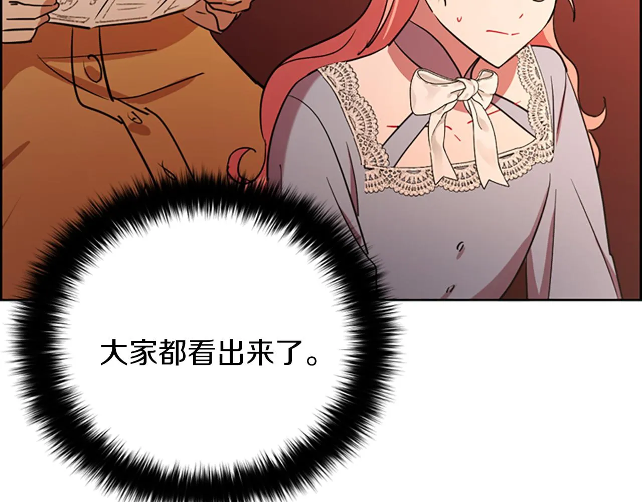 第110话母女相认 第97页