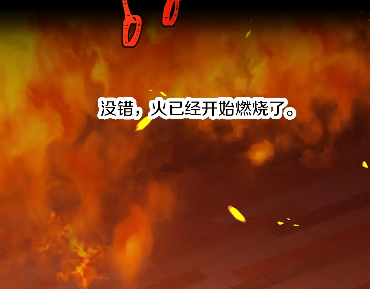 第110话母女相认 第101页