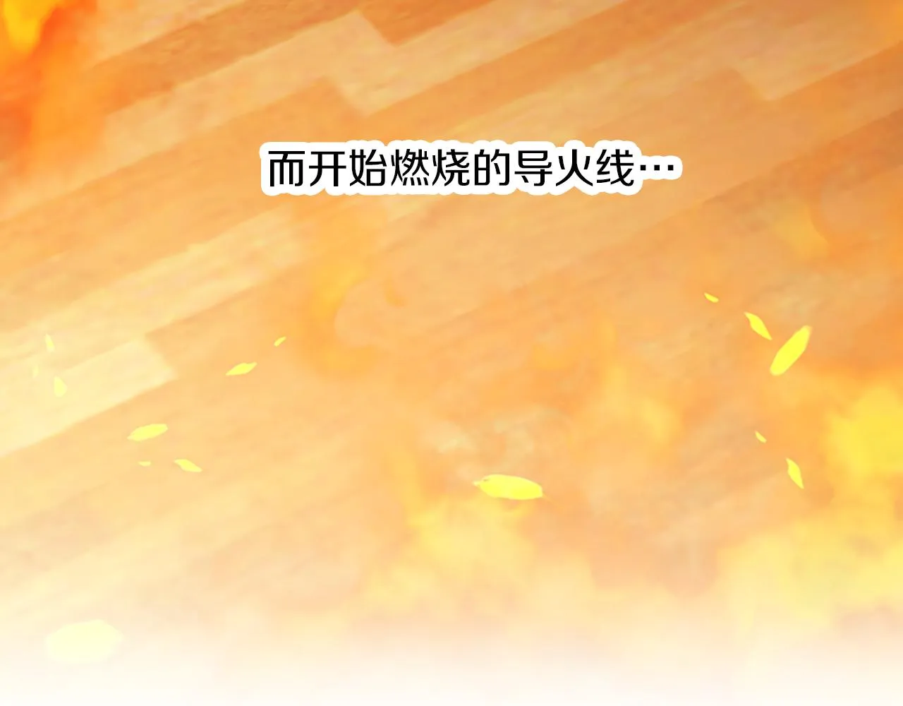 第110话母女相认 第103页
