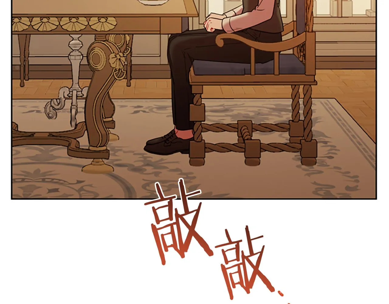 第110话母女相认 第110页