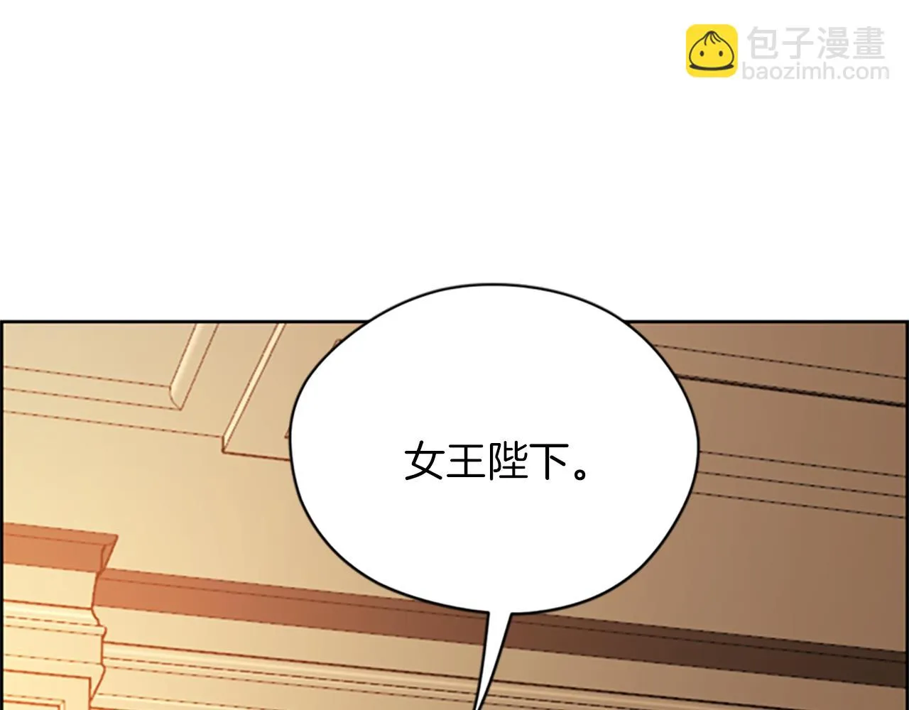 第110话母女相认 第113页