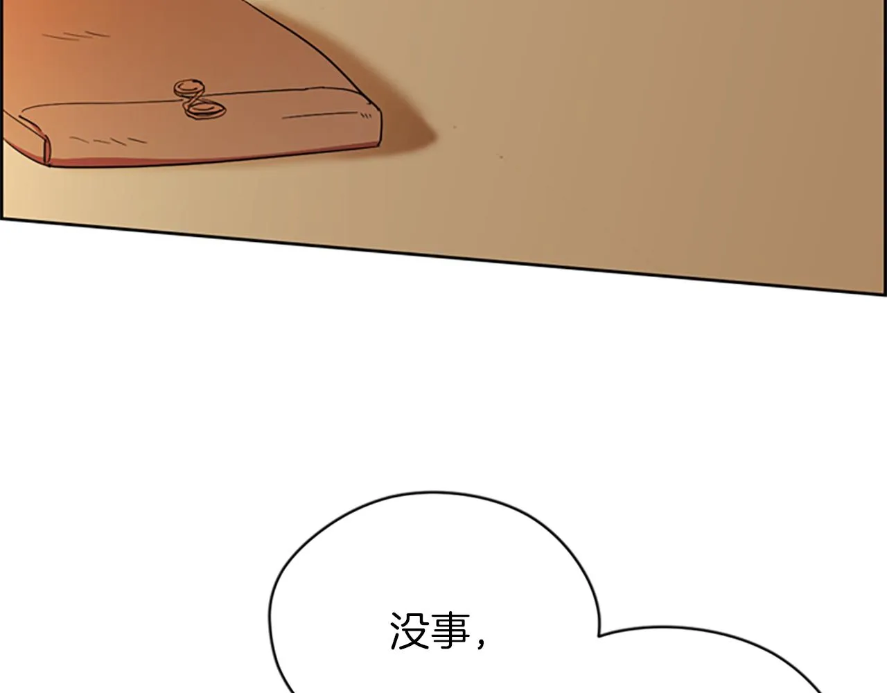 第110话母女相认 第116页