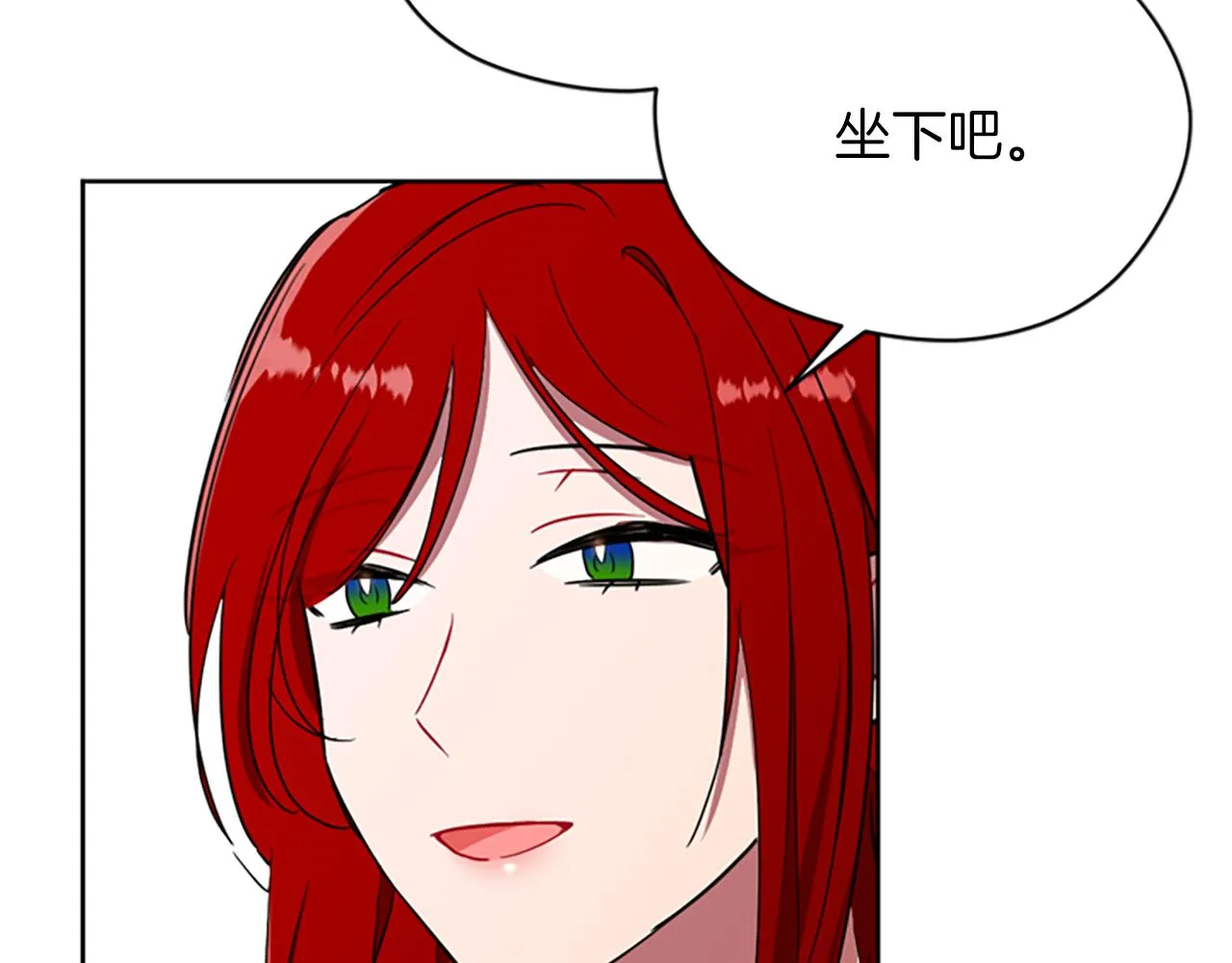 第110话母女相认 第117页