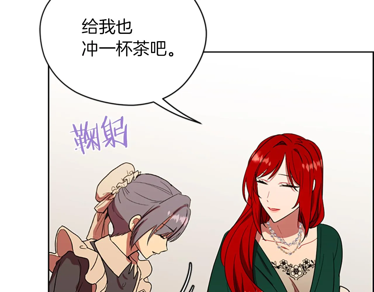 第110话母女相认 第119页