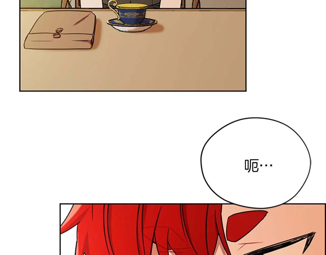 第110话母女相认 第131页