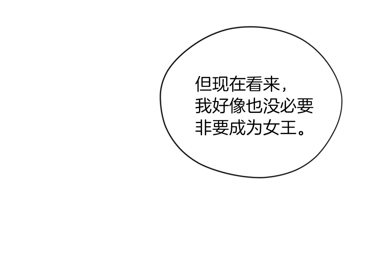 第110话母女相认 第135页