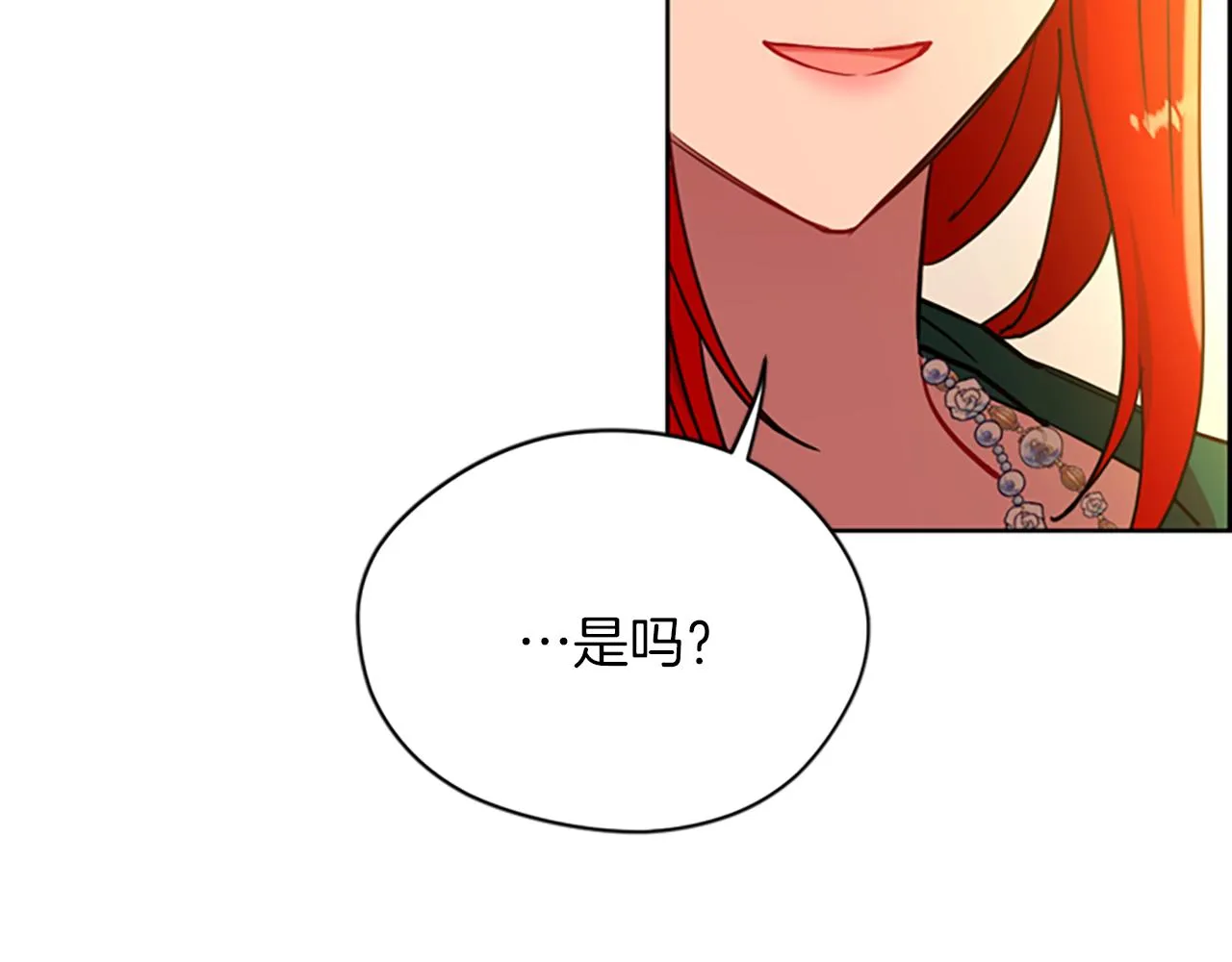第110话母女相认 第144页