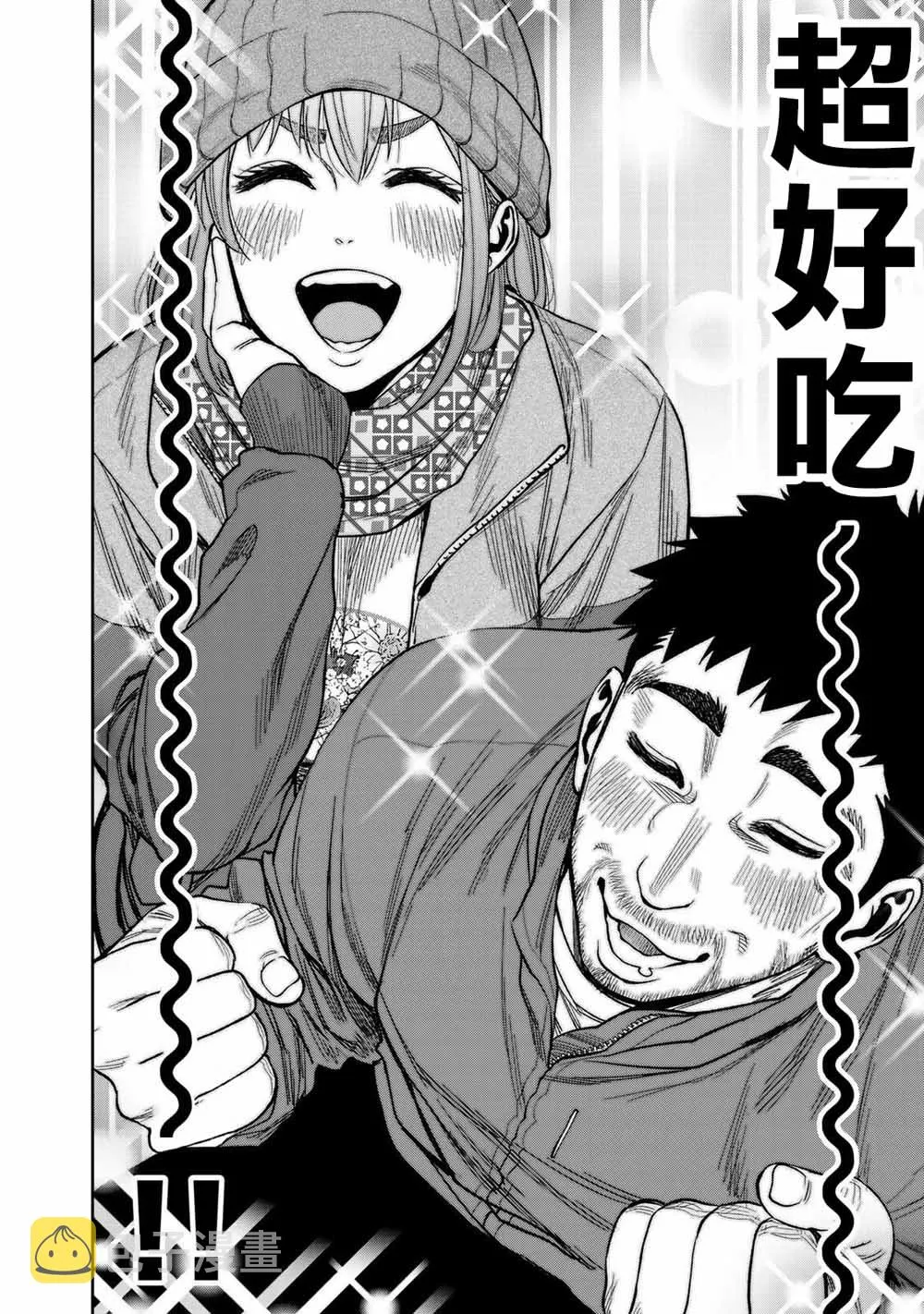 第04话 第16页