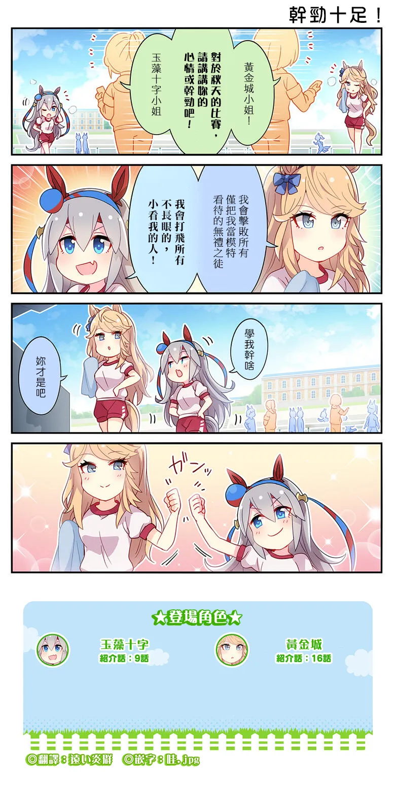 第129话 第2页