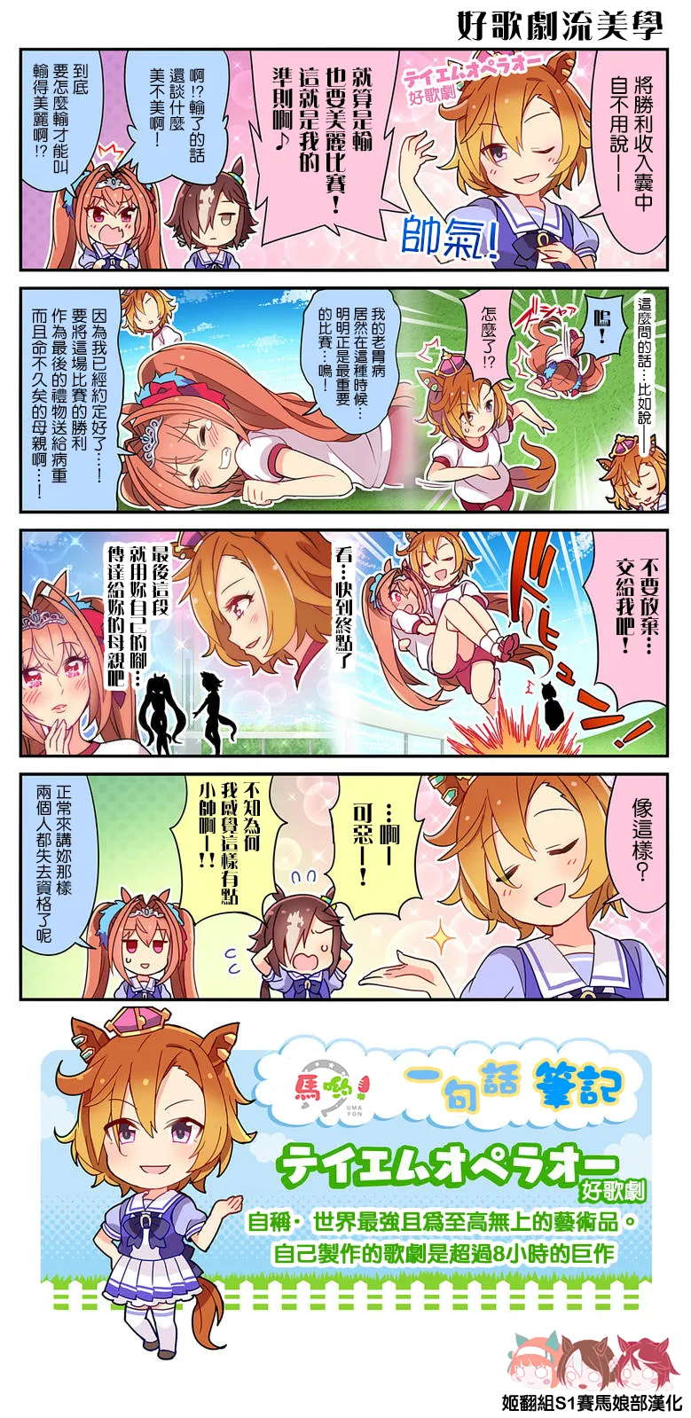 第07话 第1页