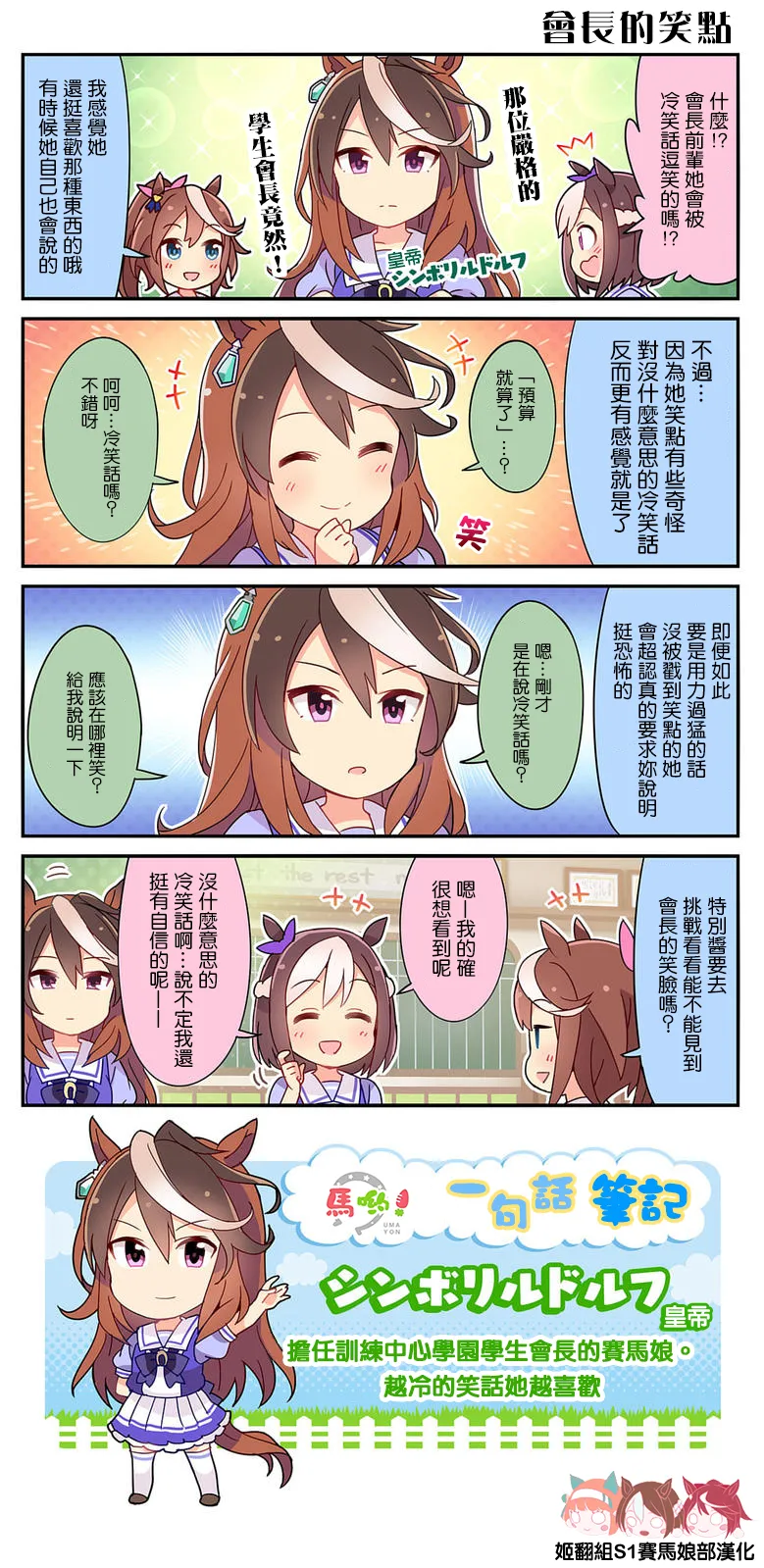 第07话 第2页