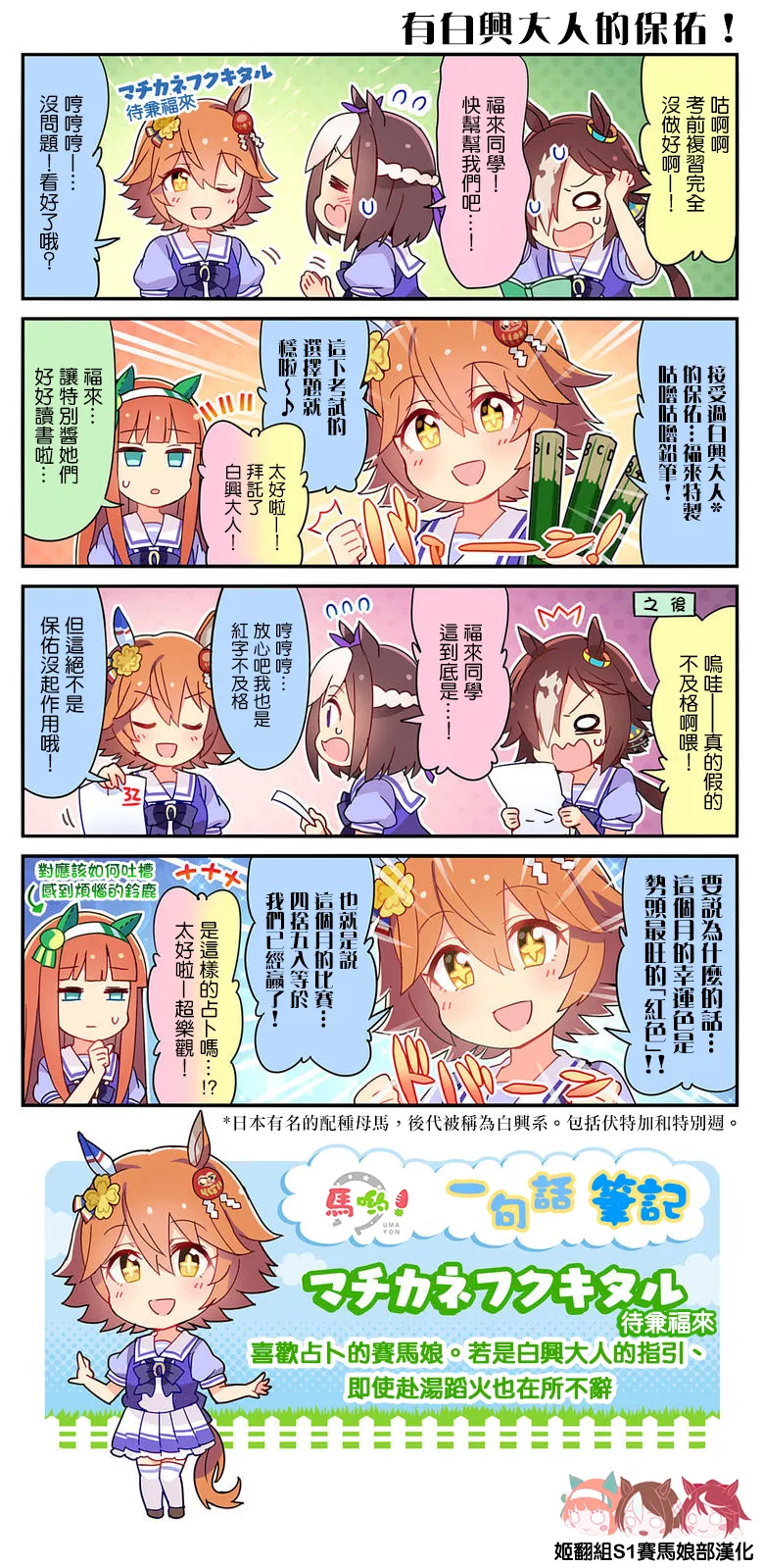 第09话 第1页