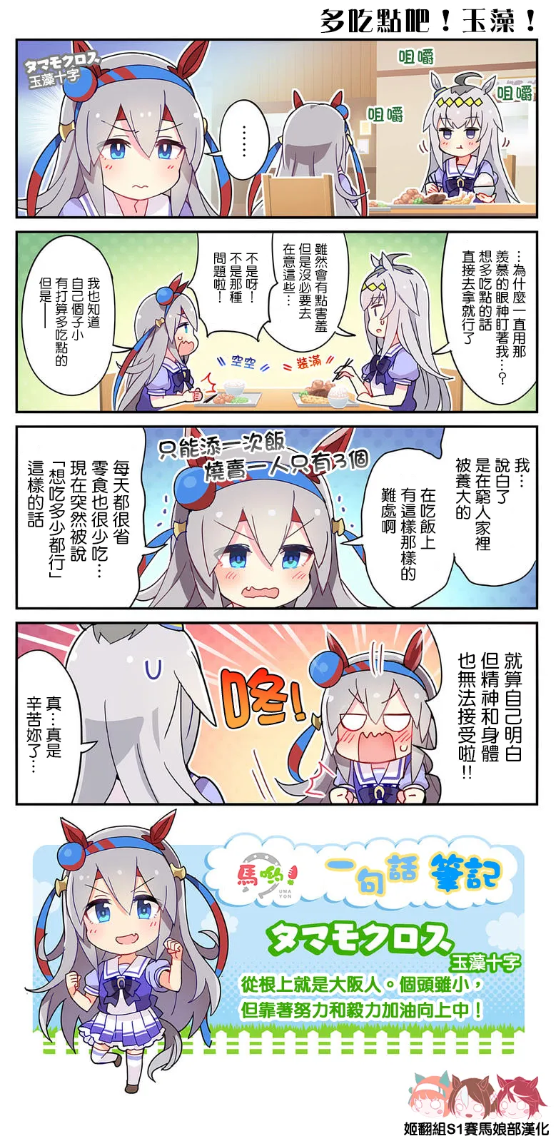 第09话 第2页