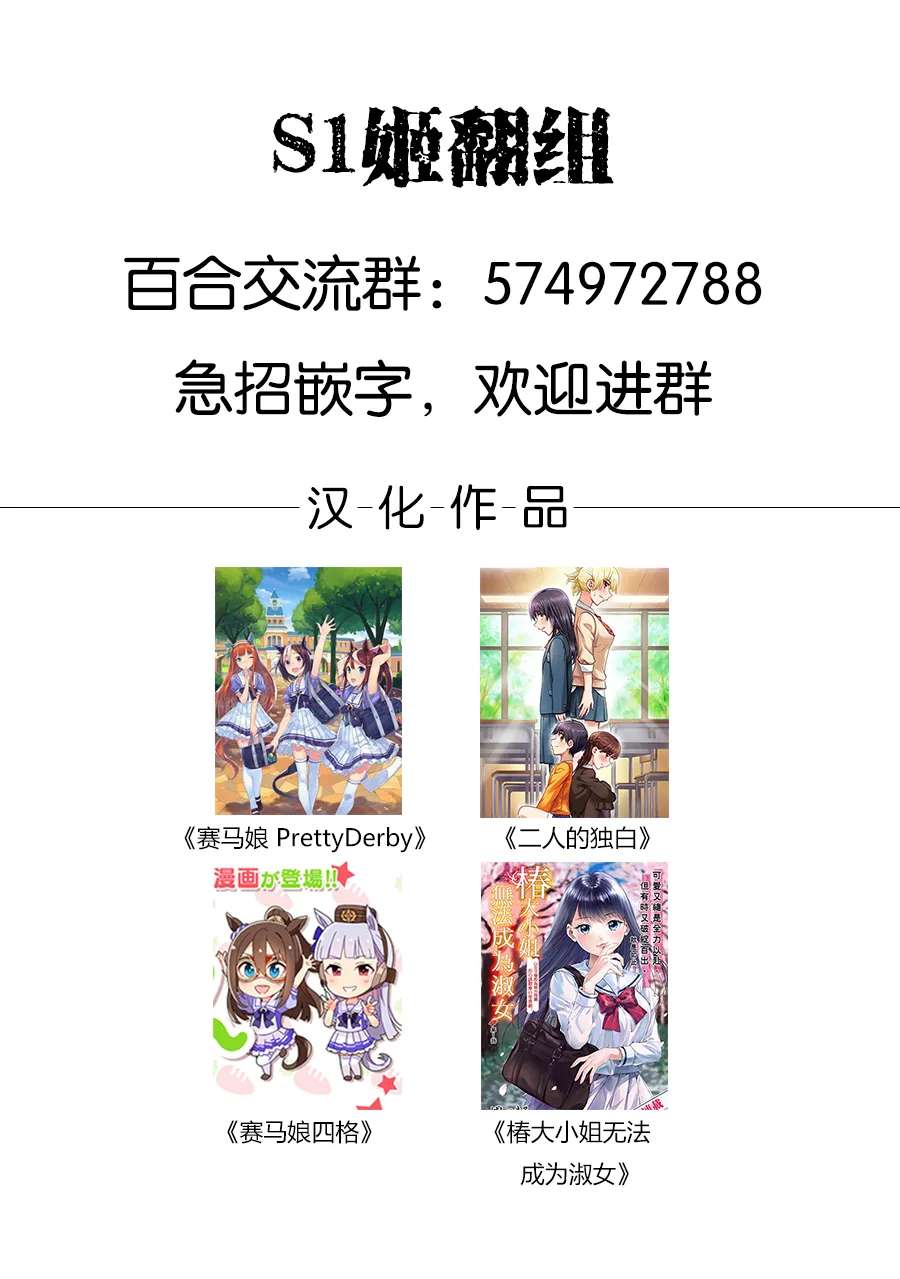 第09话 第3页