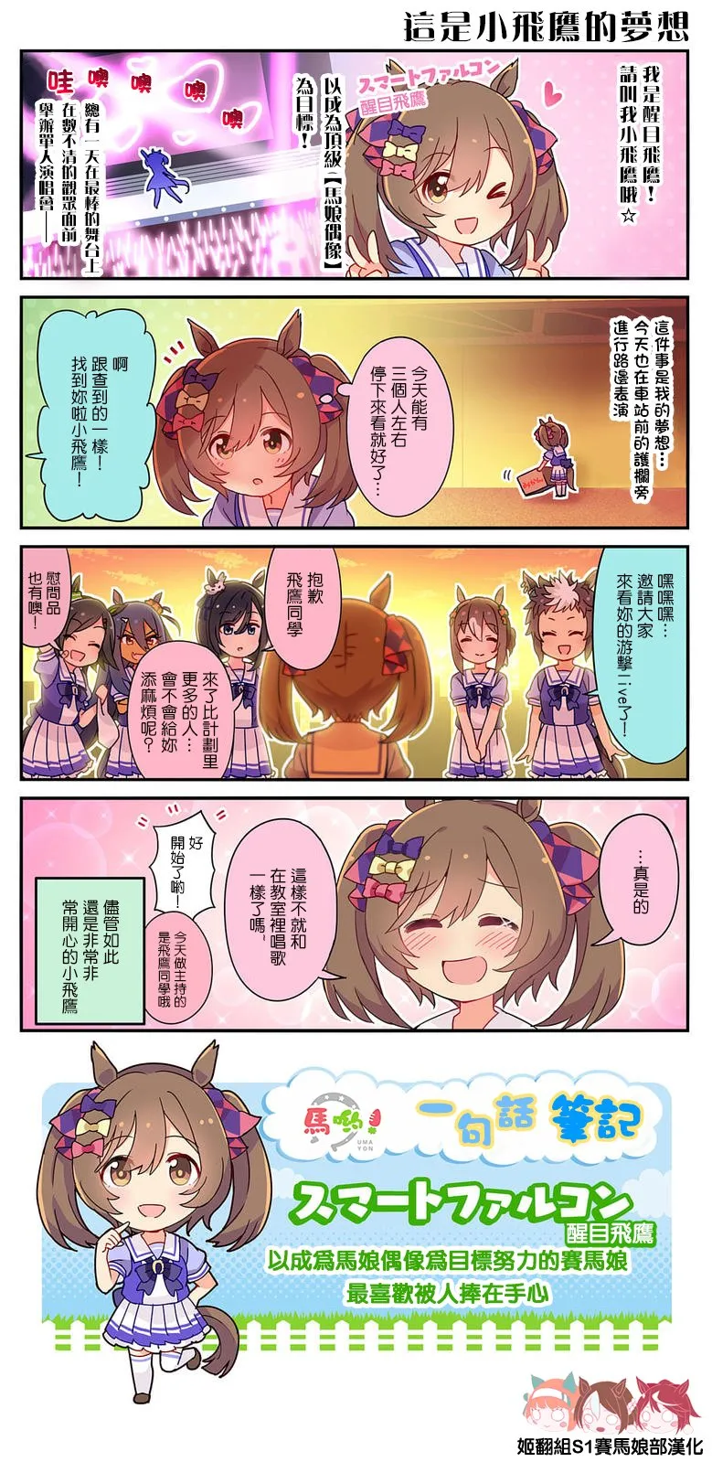 第13话 第2页