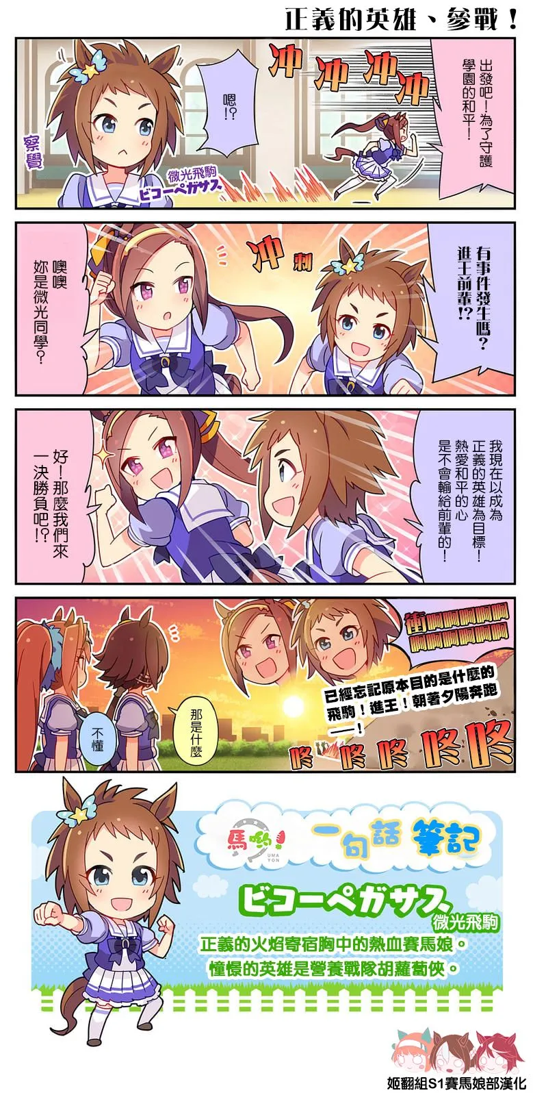 第15话 第2页