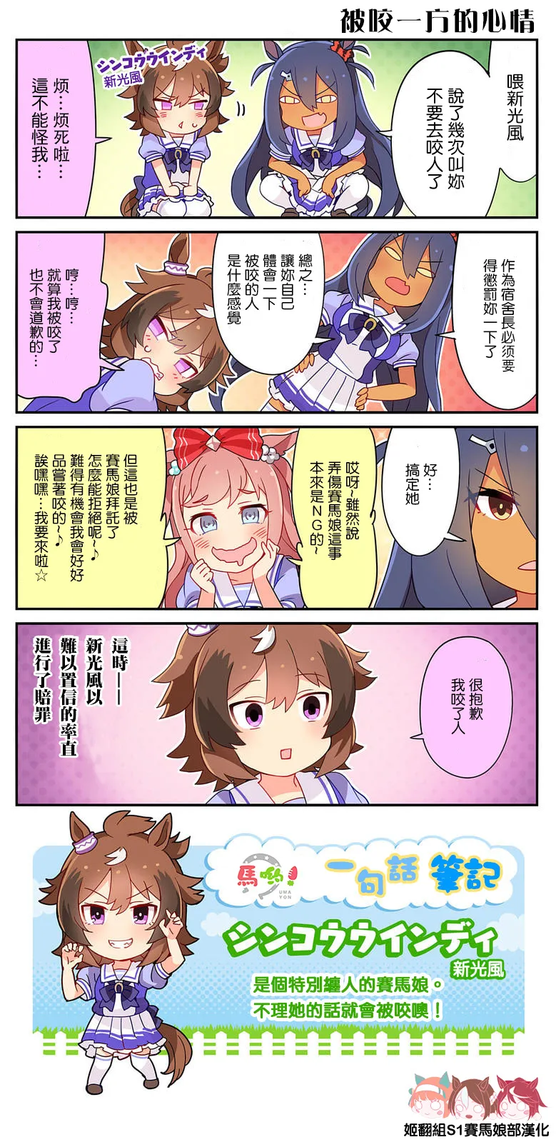 第26话 第1页