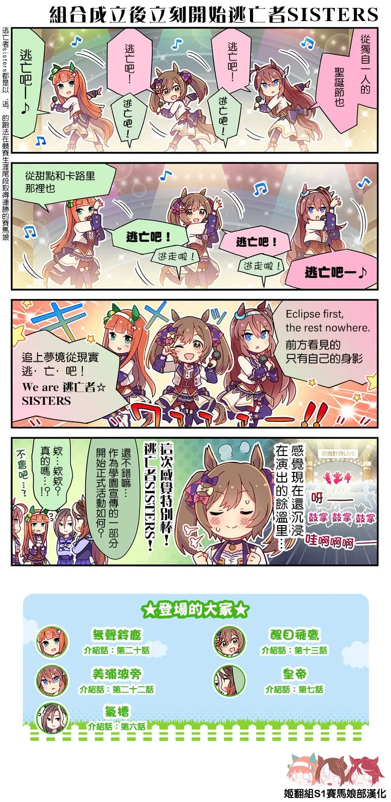 第40话 第1页
