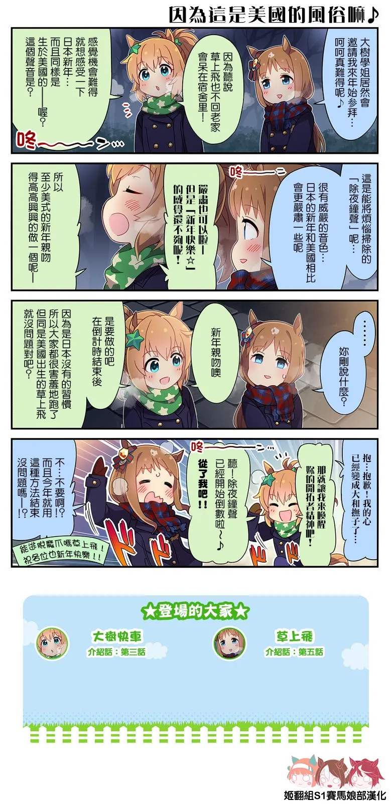 第40话 第2页