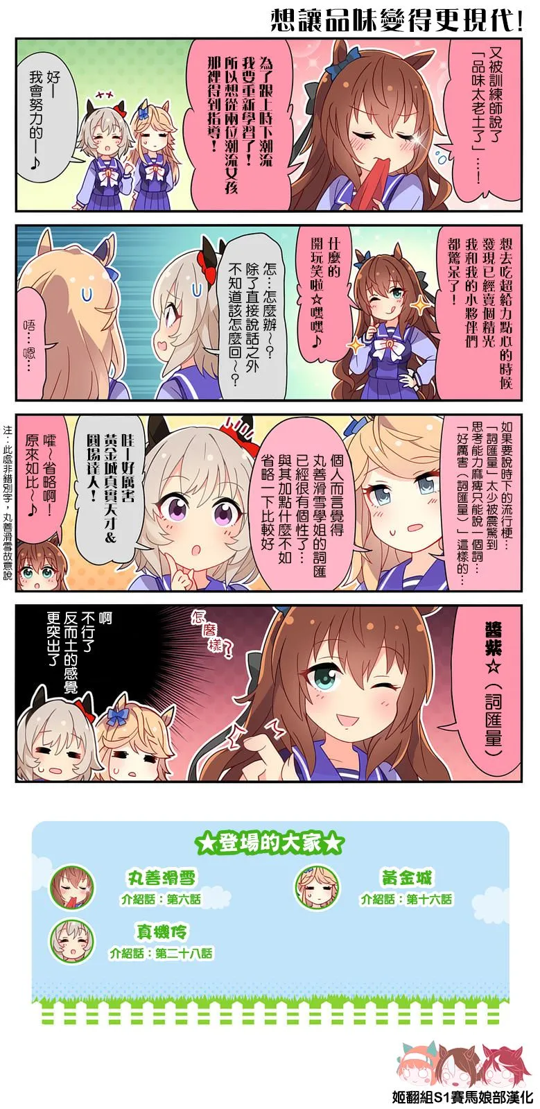 第43话 第1页