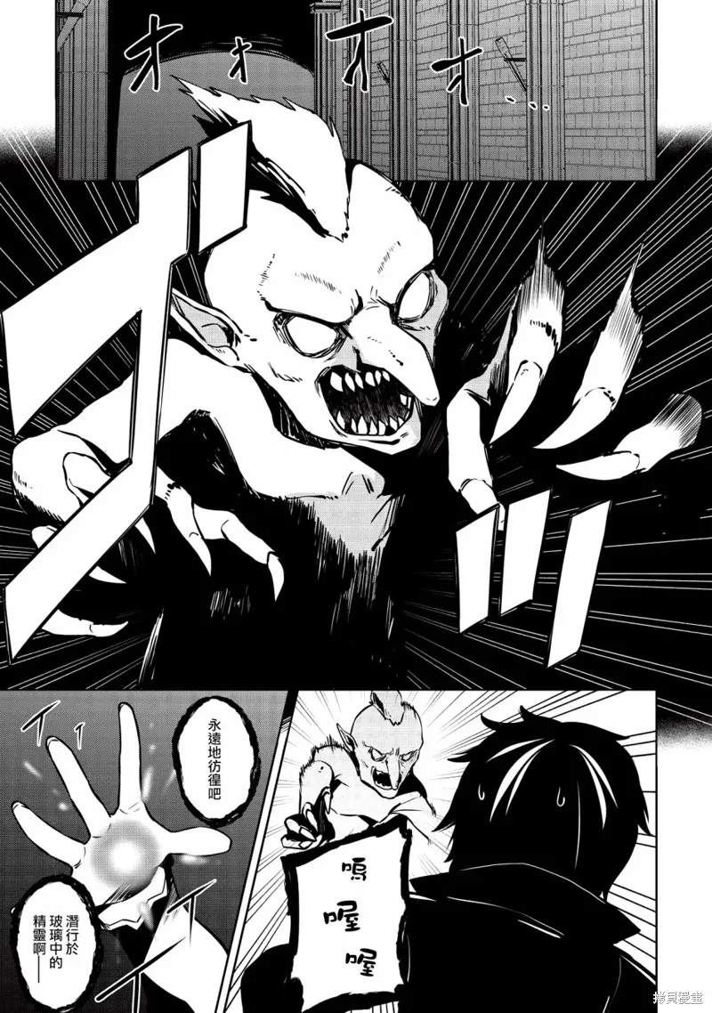 第08话 第1页