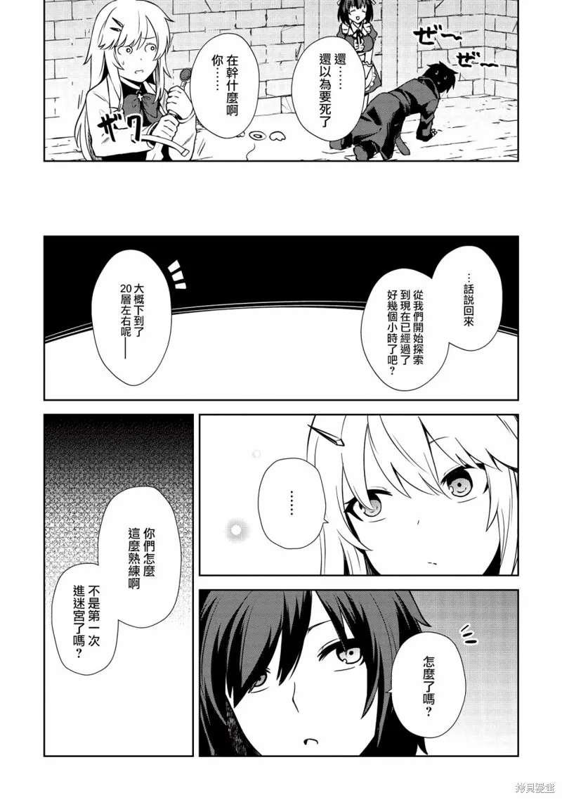 第08话 第5页