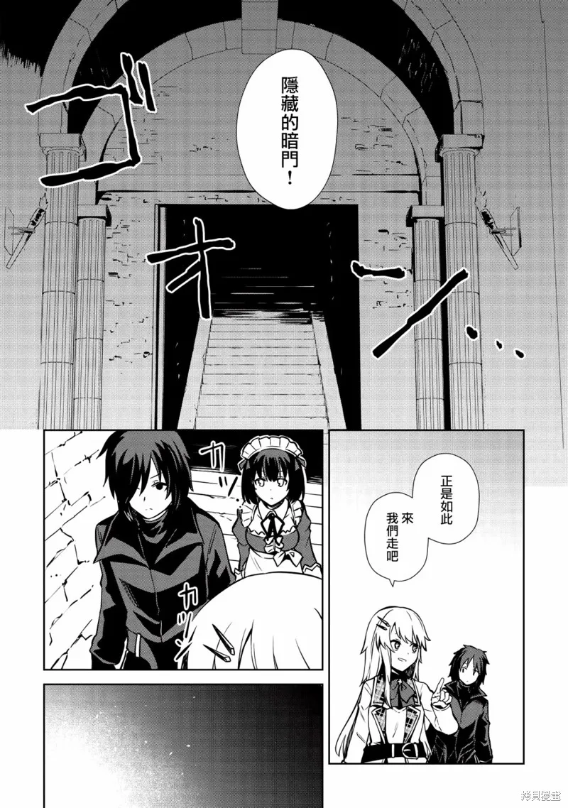 第08话 第8页