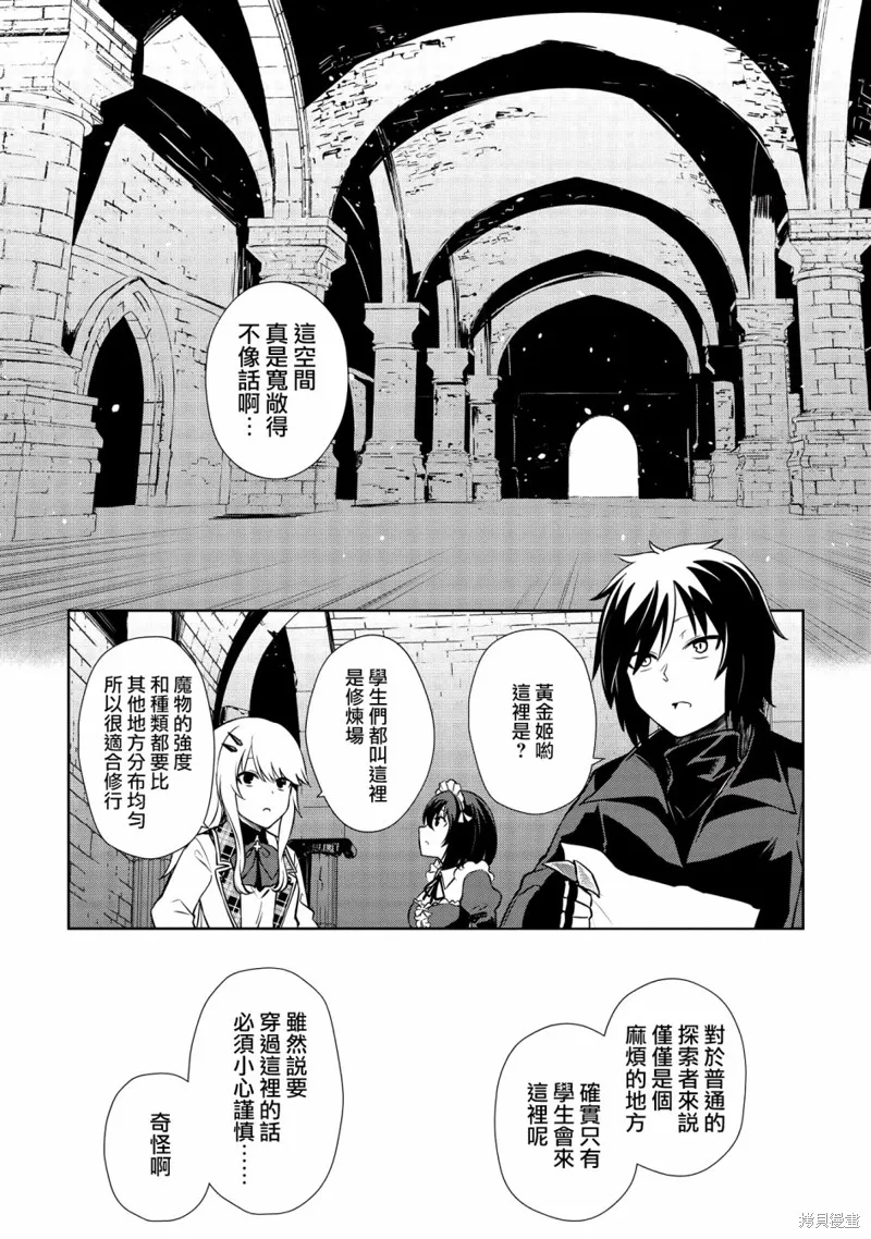 第08话 第14页