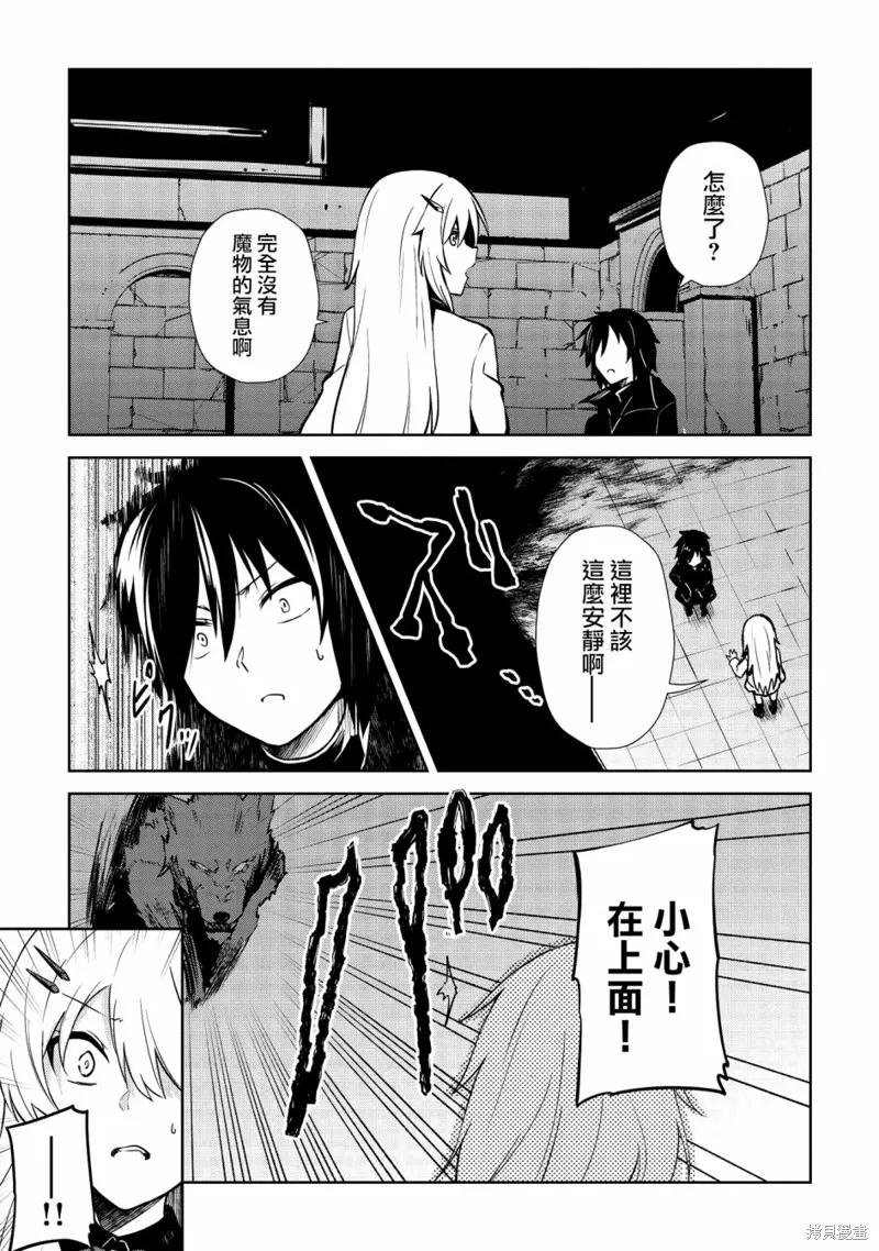 第08话 第15页