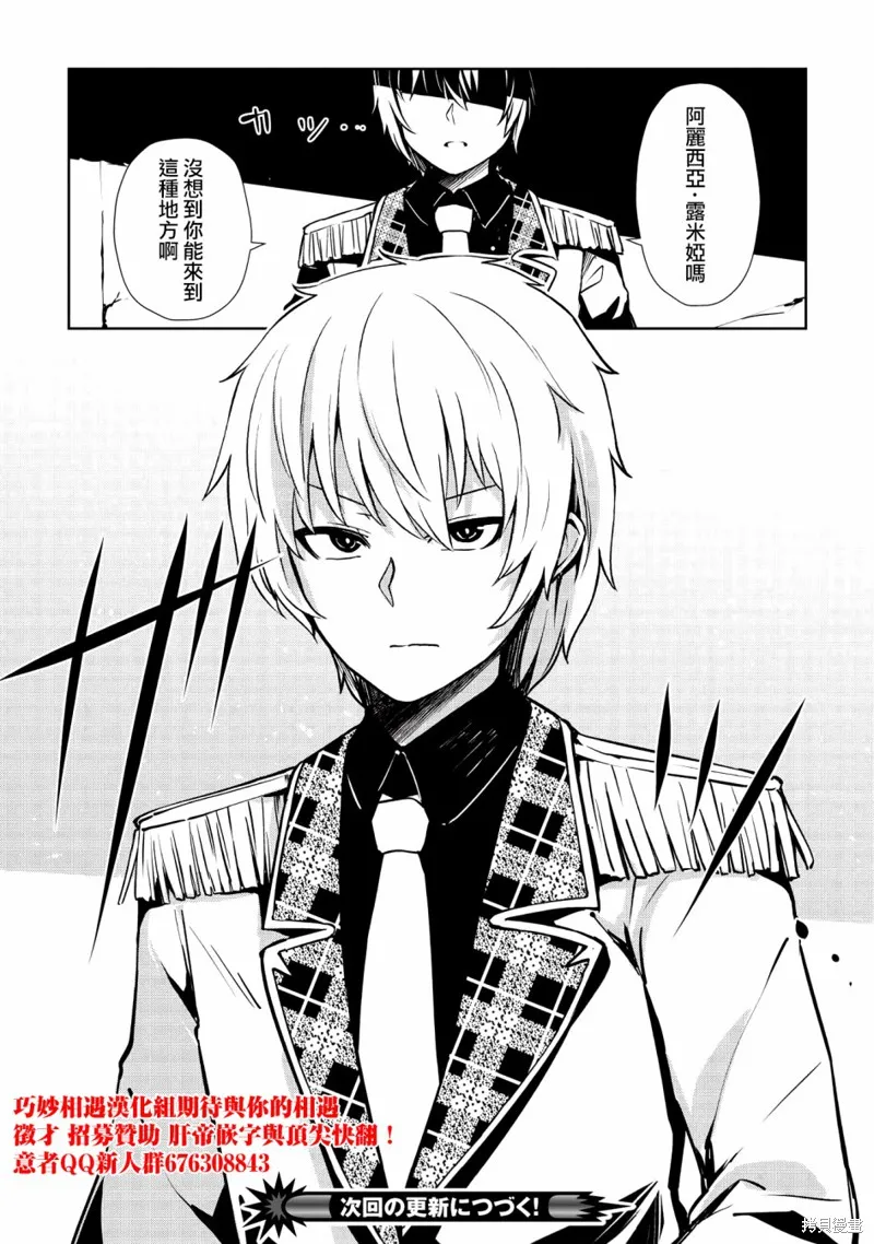 第08话 第17页
