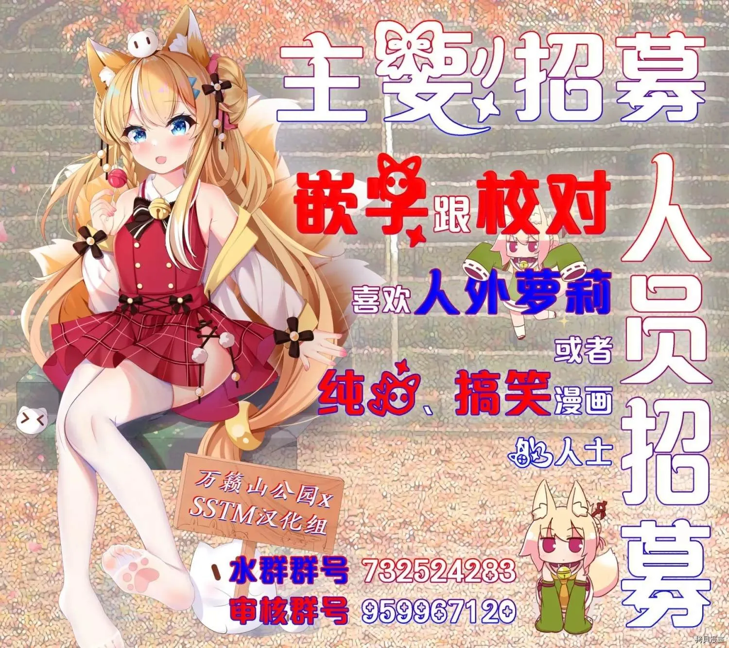 第82话 第14页