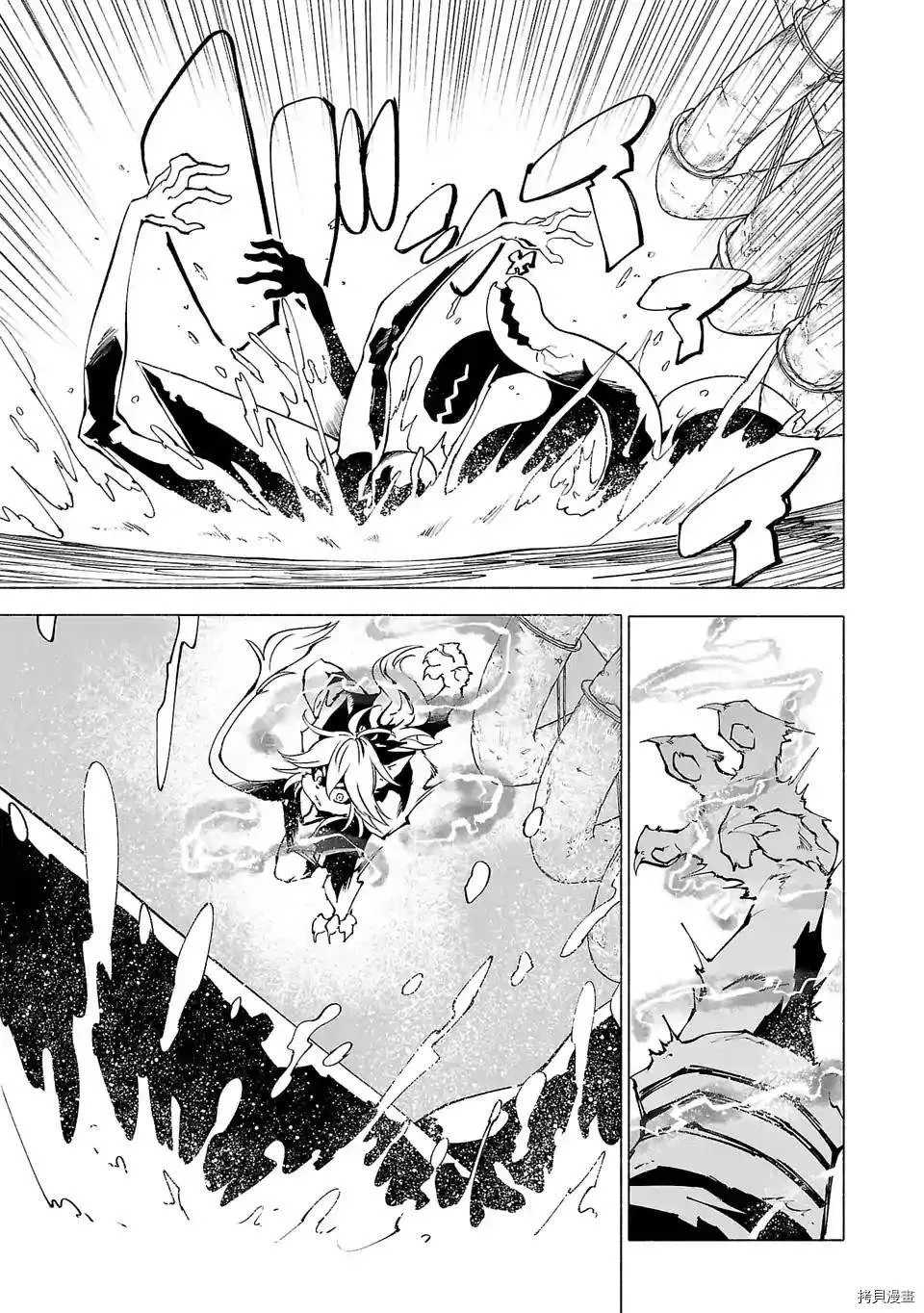 第79话 第9页