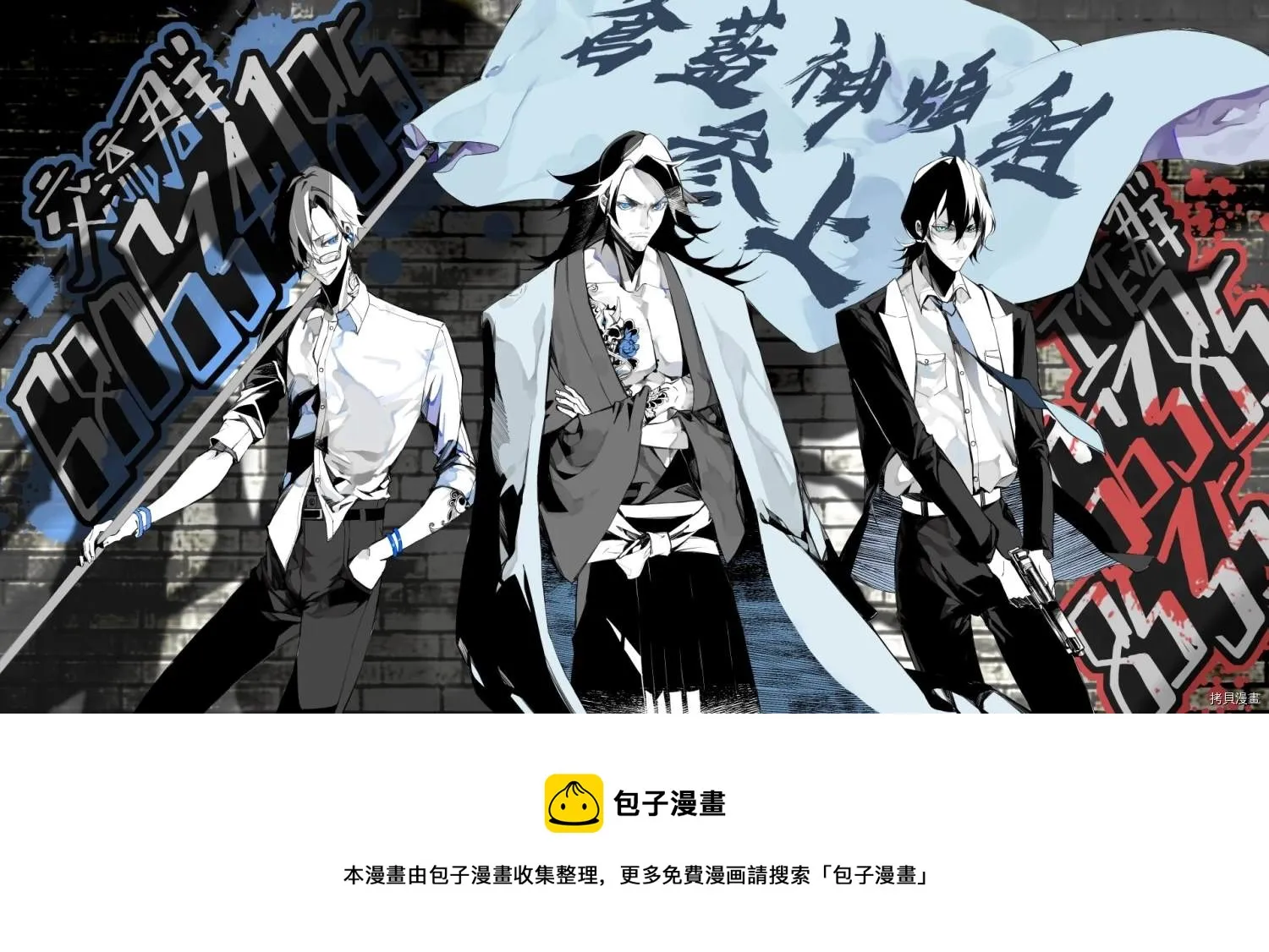 第79话 第15页