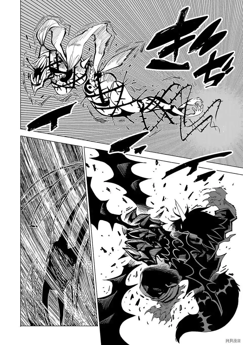 第76话 第4页