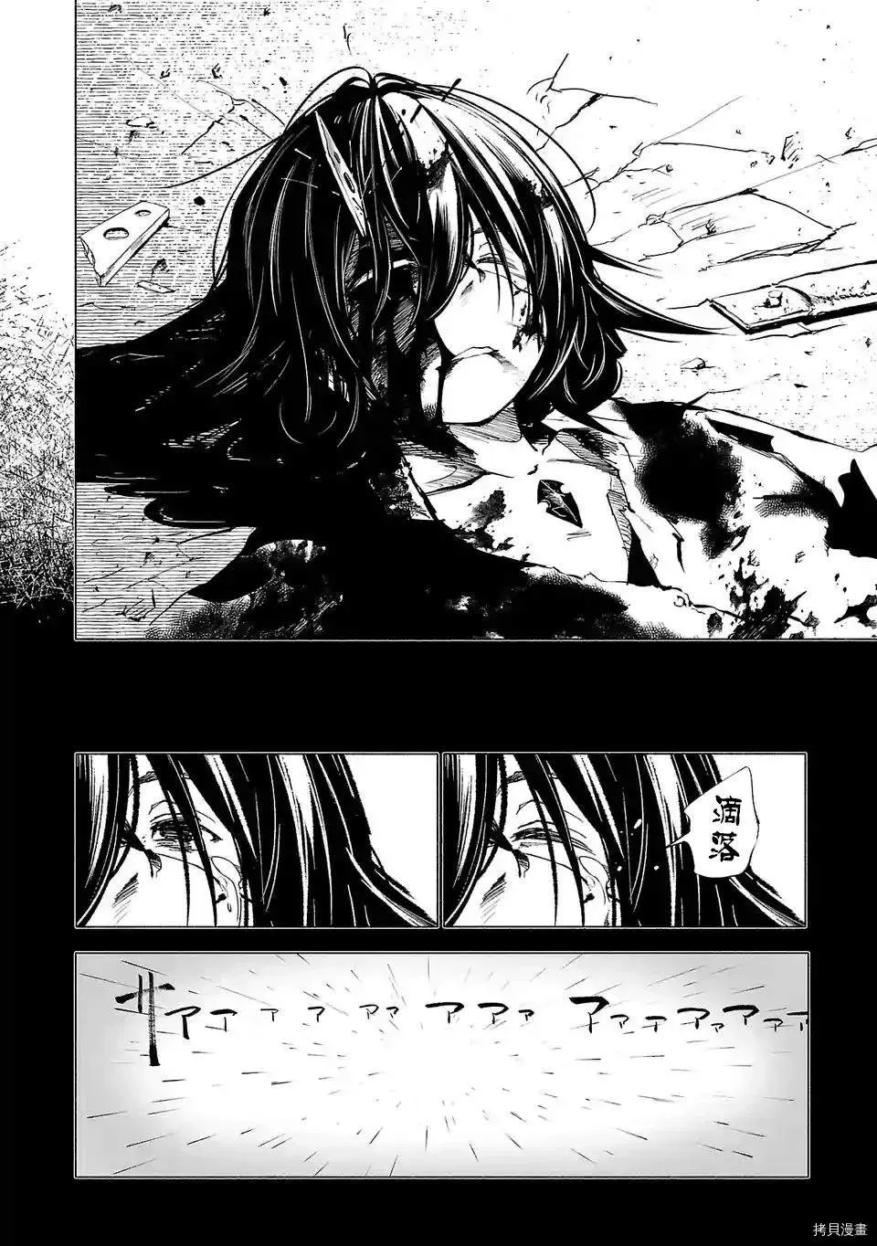 第75话 第4页