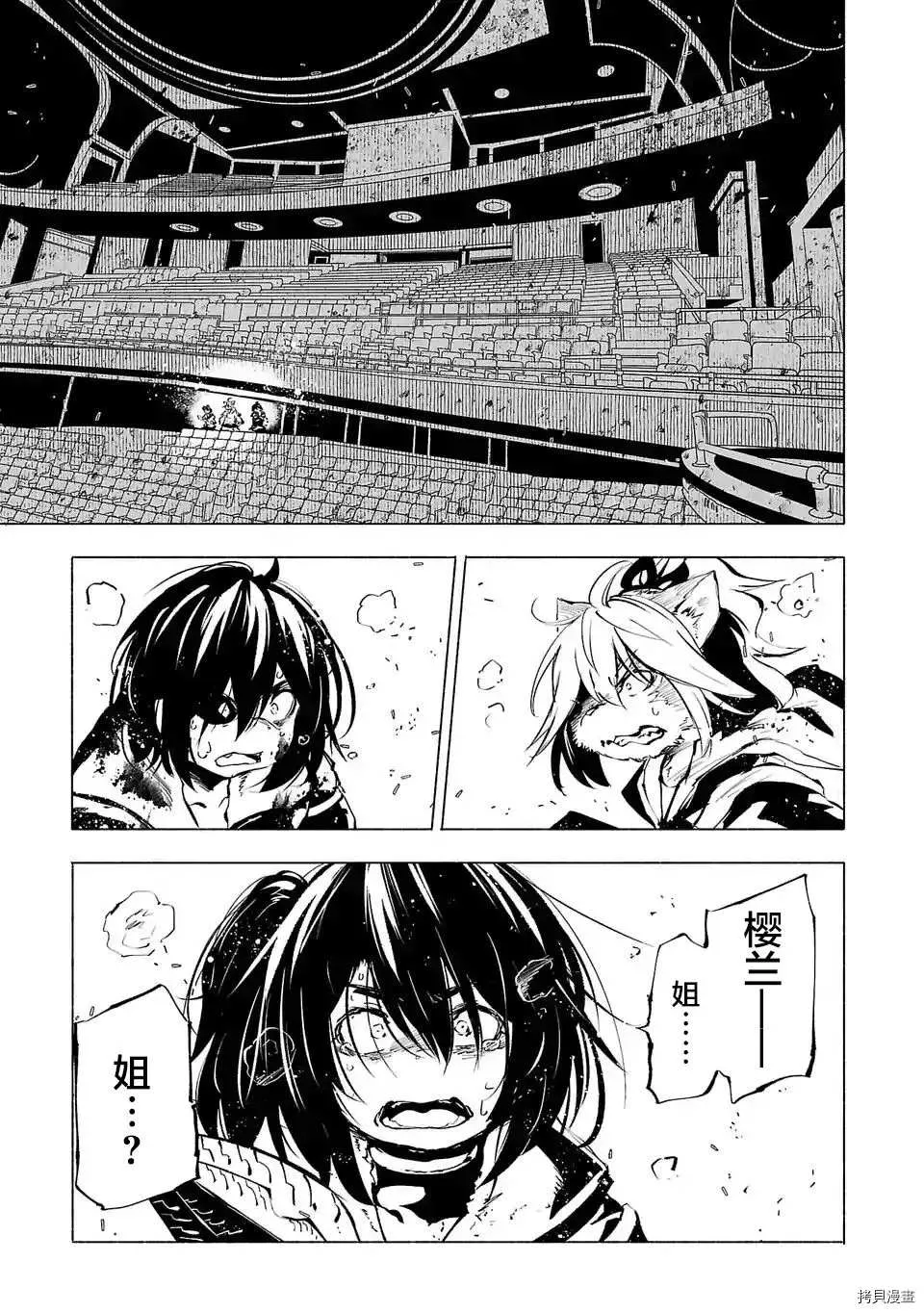 第69话 第15页