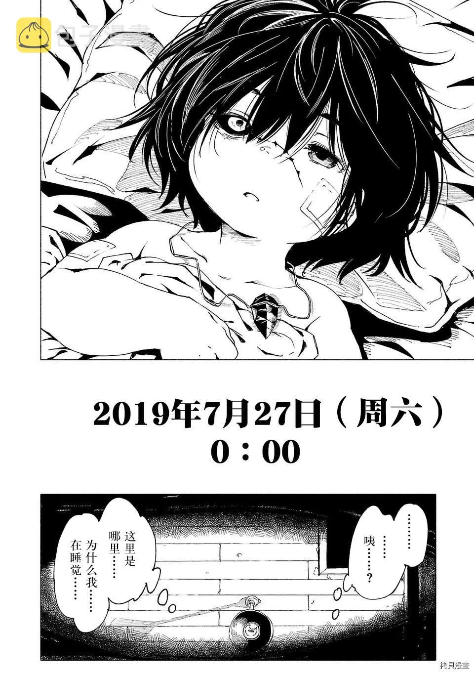 01卷宣传 第7页