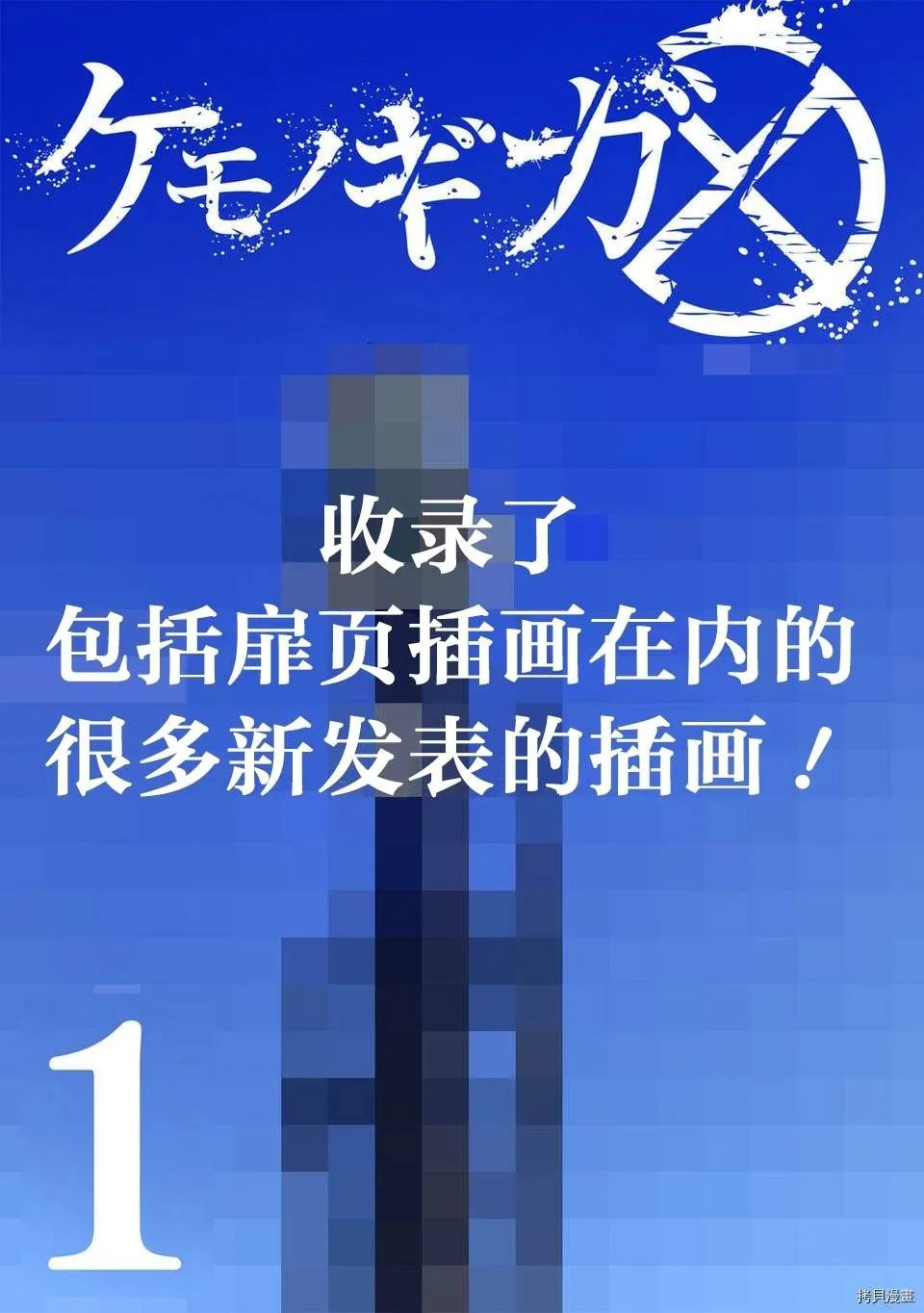 01卷宣传 第12页